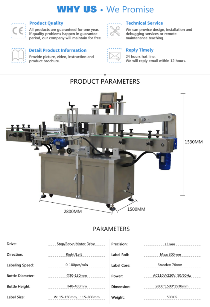 Double Side Labeling Machine Simple Use, Easy Maintain, High Speed
