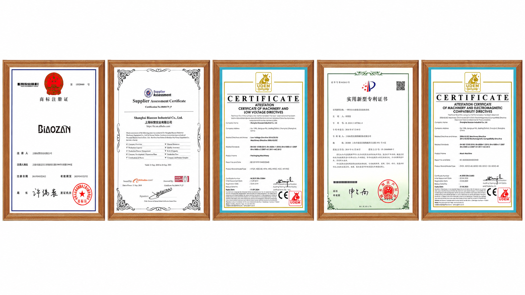 BIAOZAN Qualification Certificates